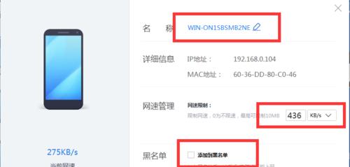 优化路由器设置,让家庭网络速度飞起来的详细指南 优化路由器设置,让家庭网络速度飞起来的详细指南