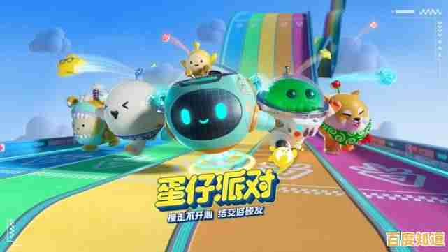 还在找刺激的多人竞技游戏?蛋仔派对(国际测试服)等你来挑战! 还在找刺激的多人竞技游戏?蛋仔派对(国际测试服)等你来挑战!