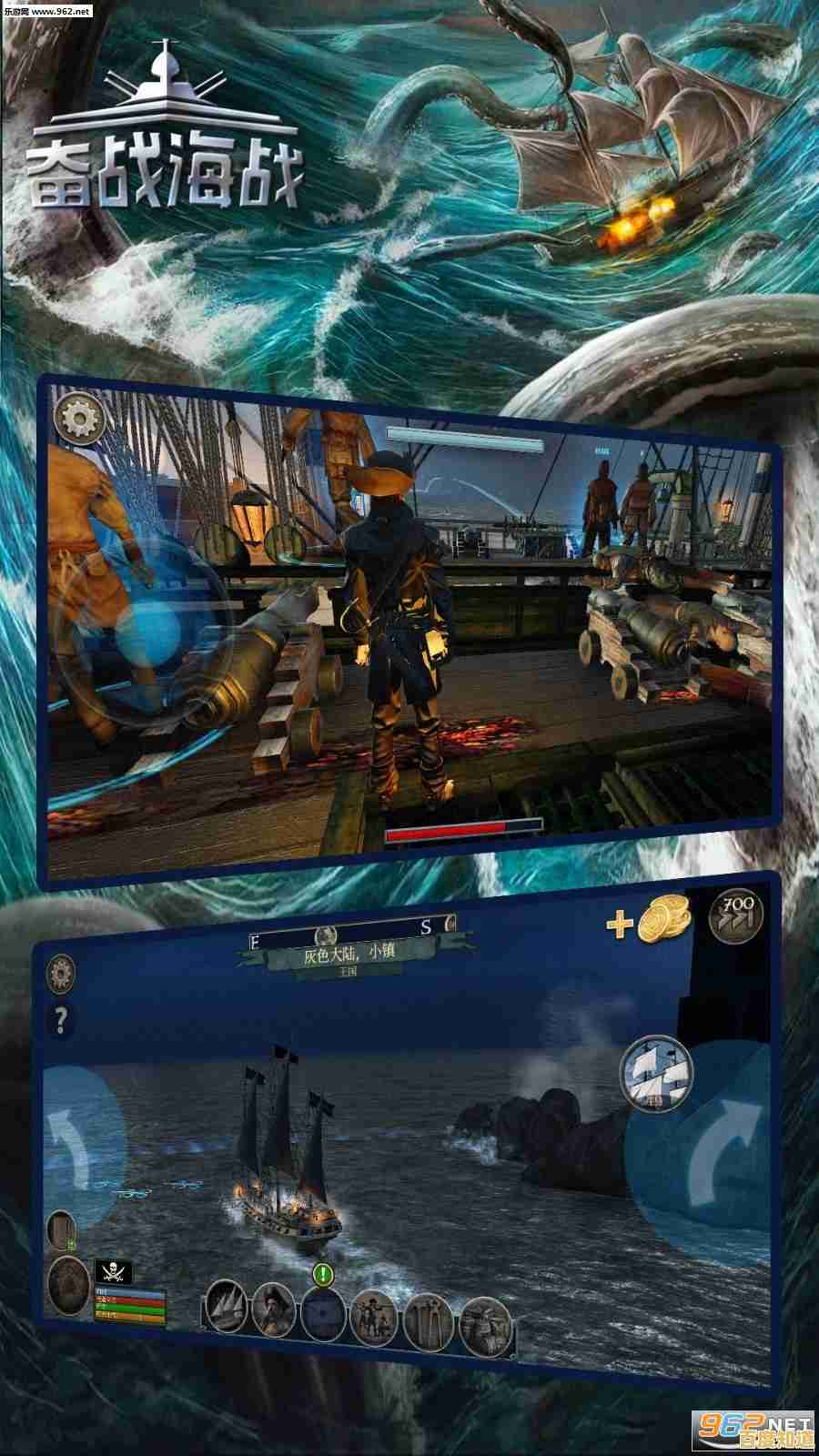 想体验紧张刺激的黄昏海战？快来试试《战巡大作战》吧！