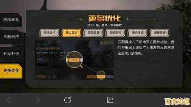 想体验媲美端游的操作手感？死亡细胞中文版》让你随时随地畅玩硬核闯关！