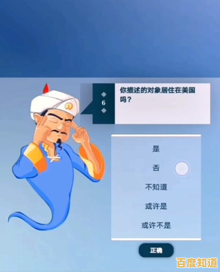 猜不到你心中的答案？网络天才国际服》的灯神却能做到，不信来战？