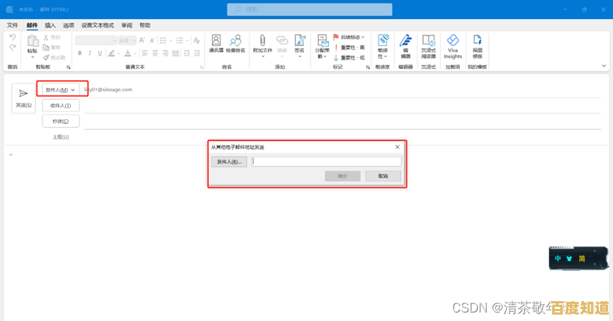 隐私卫士10分钟邮箱：即时创建临时地址，轻松管理邮件收发