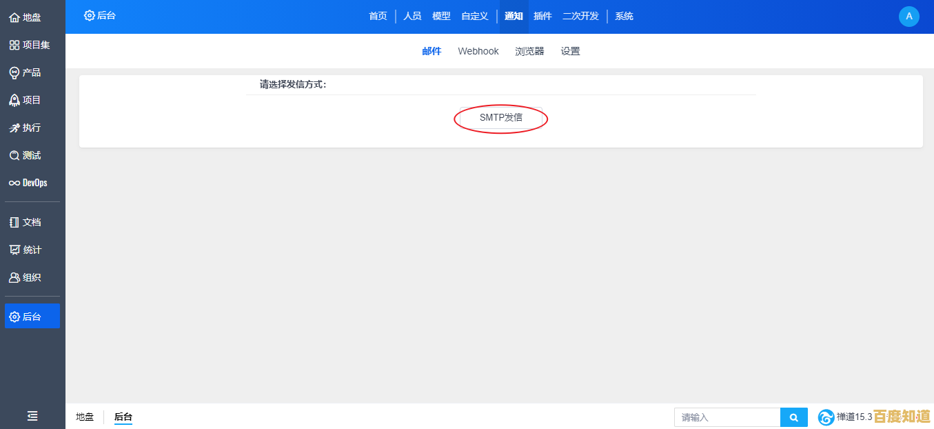 隐私卫士10分钟邮箱：即时创建临时地址，轻松管理邮件收发