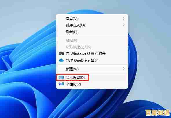 遭遇Win11分辨率显示问题？实用修复方案快速恢复清晰画面