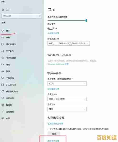 遭遇Win11分辨率显示问题？实用修复方案快速恢复清晰画面
