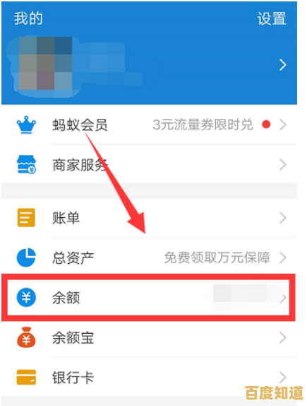 支付宝余额快速转入微信钱包,安全高效完成资金跨平台转移