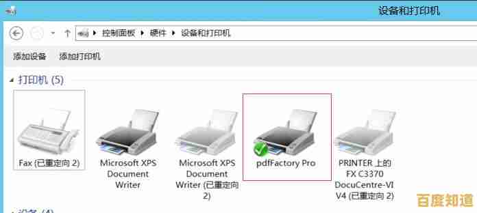 专业虚拟打印机软件，快速生成高质量PDF文件，简化您的文档处理流程