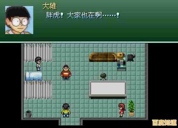 想体验动漫角色勇闯恐怖世界?大雄的生化危机手机版》不来试试吗?