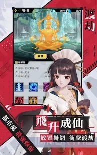 想不想修真手机版？这款修仙RPG游戏的超高自由度和精致画风你体验过了吗？