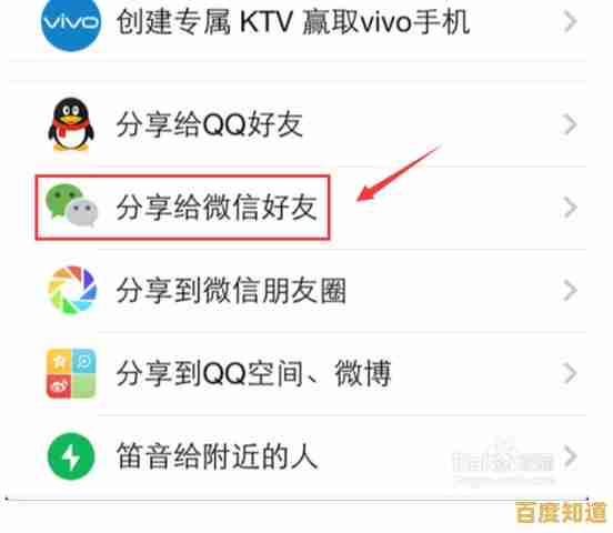 快速掌握微信分享音乐的技巧，一键传递你的音乐喜好！