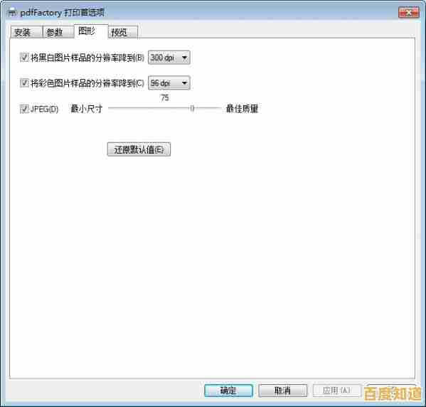 pdffactory破解版:打造专业PDF文档的实用工具指南 pdffactory破解版:打造专业PDF文档的实用工具指南
