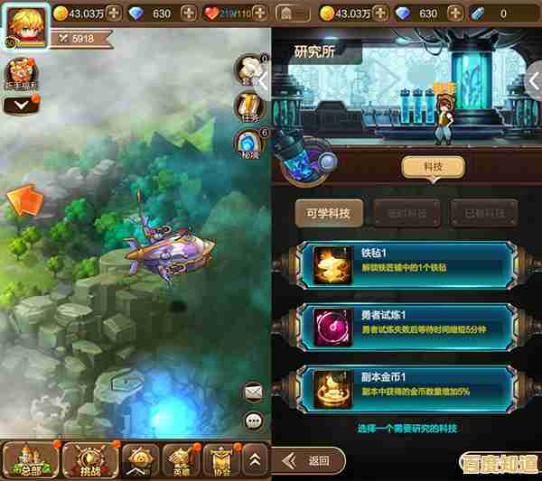 想体验紧张刺激的回合制生存冒险?试试《天空之山手机版》你敢挑战这座充满变异怪物的大楼吗?