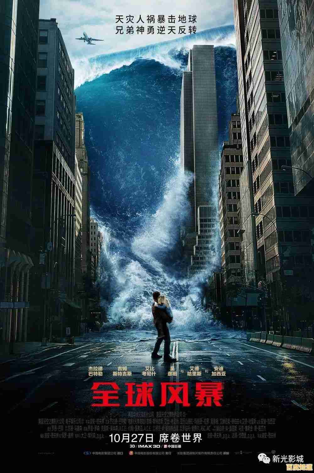 【7060手机电影】海量高清大片随心看,掌上影院带来沉浸式观影新感受