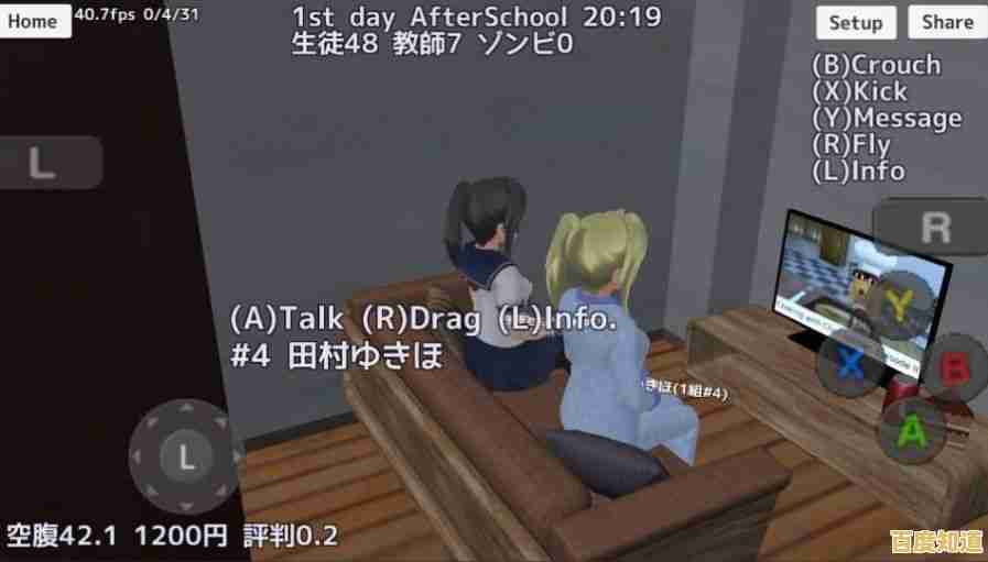 超多任务+精美画风,校园女生模拟器怎能错过? 超多任务+精美画风,校园女生模拟器怎能错过?