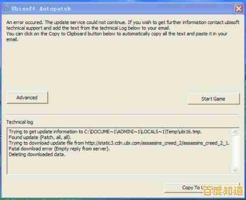 小鱼详细教程:轻松修复应用程序初始化失败0xc00000ba问题 小鱼详细教程:轻松修复应用程序初始化失败0xc00000ba问题