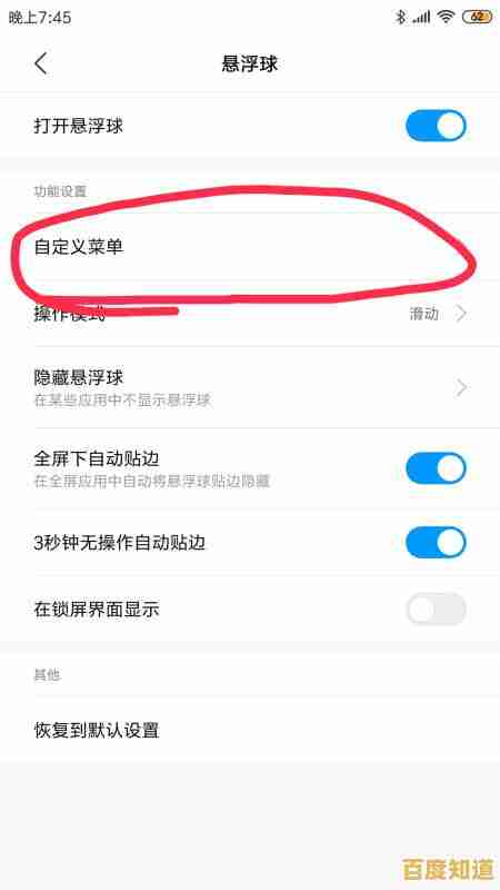 小米回应手机爆炸事件，承诺全面调查并保障用户安全权益