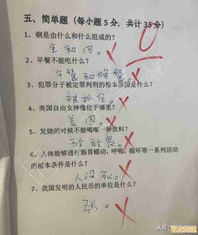 厌倦了千篇一律的游戏?脑洞的答卷》让你体验当老师的乐趣!