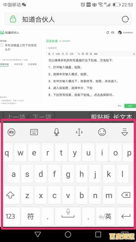 键盘上快速打出下划线的实用操作技巧分享 键盘上快速打出下划线的实用操作技巧分享