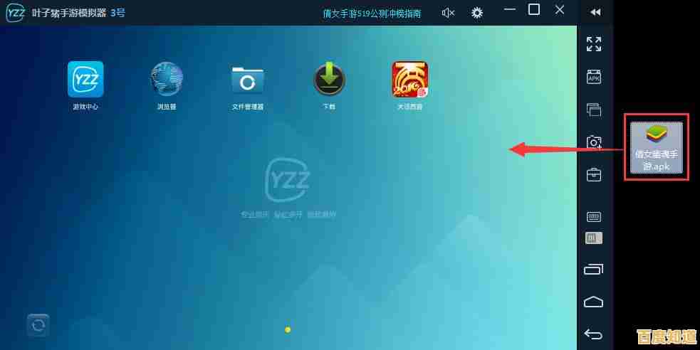 安卓模拟器电脑版:将您的PC瞬间升级为全功能智能手机体验