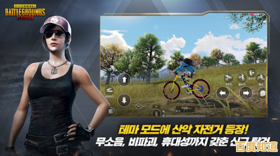 还在找还原经典吃鸡玩法的手游?绝地求生日韩服不来试试吗?