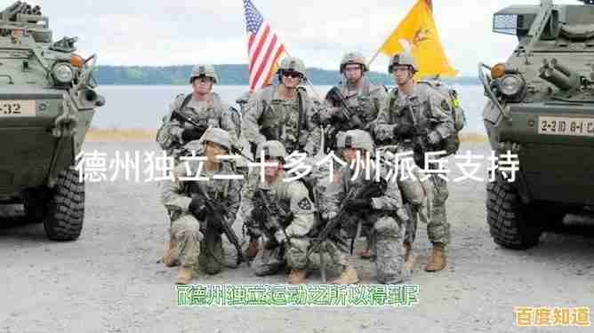 指挥海陆空三军征战世界?二战风云2国际服》的真实战场你敢挑战吗?