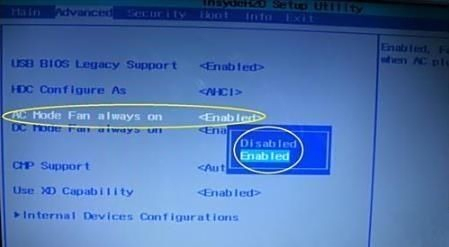 戴尔台式机BIOS设置全面指南与操作技巧解析