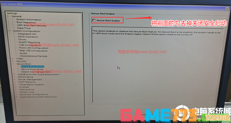 戴尔台式机BIOS设置全面指南与操作技巧解析 戴尔台式机BIOS设置全面指南与操作技巧解析