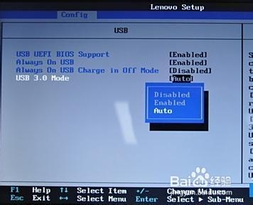 联想电脑进入BIOS设置的方法与详细步骤解析 联想电脑进入BIOS设置的方法与详细步骤解析