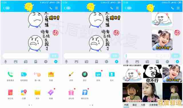 探索QQ动态图片的创意玩法,为你的聊天注入新鲜活力与乐趣! 探索QQ动态图片的创意玩法,为你的聊天注入新鲜活力与乐趣!