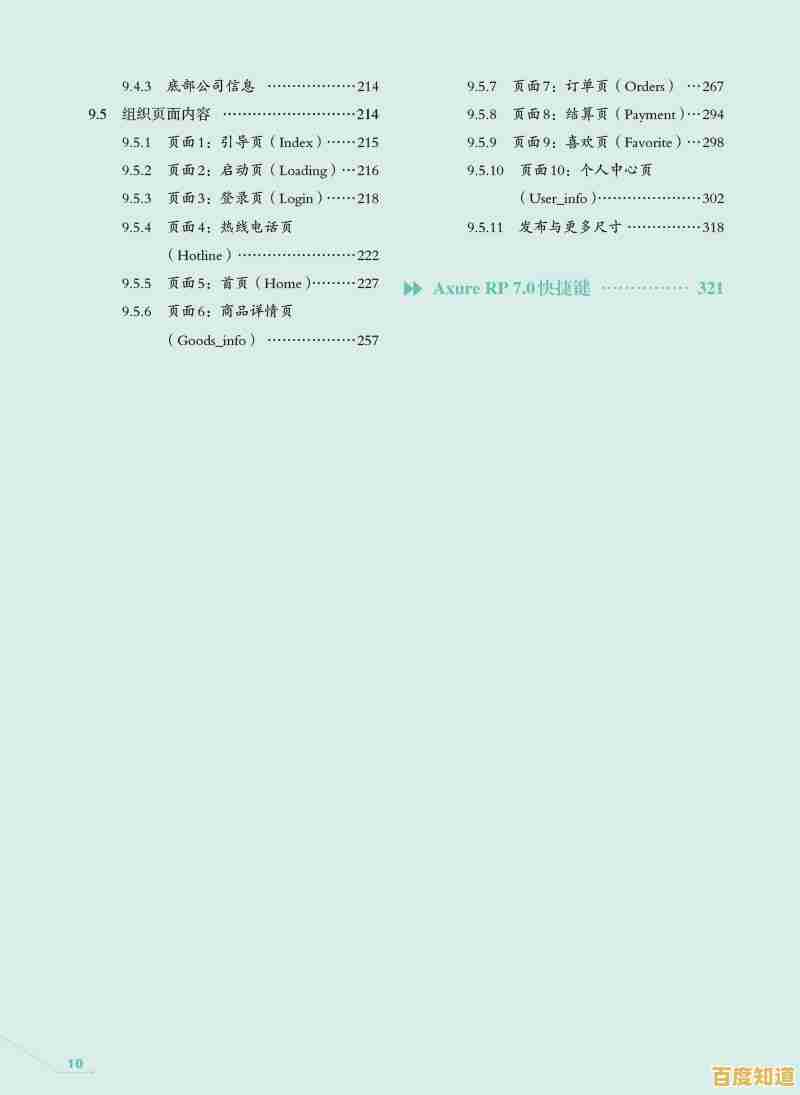 全面掌握电子邮箱注册流程:从入门到精通的必备教程 全面掌握电子邮箱注册流程:从入门到精通的必备教程