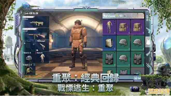 最新武器、皮肤免费拿?PUBG地铁逃生体验服福利你拿到了吗?