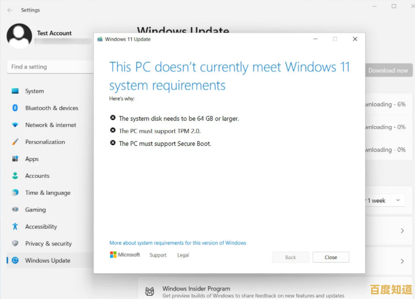 TPM已启用却遇阻,解析Windows 11安装失败的常见原因与对策 TPM已启用却遇阻,解析Windows 11安装失败的常见原因与对策