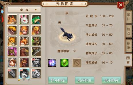 还在寻找深度宠物养成的游戏?问道手游雷霆版难道不是你的最佳选择?