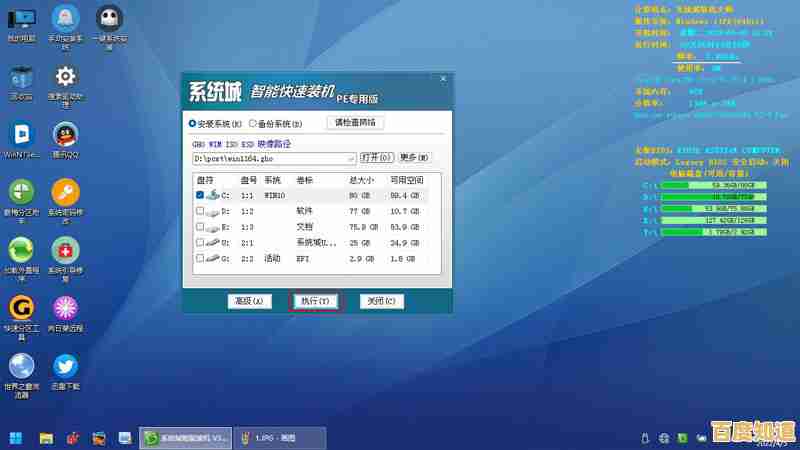 小白装机大师详细使用指南:一步步教你轻松组装电脑