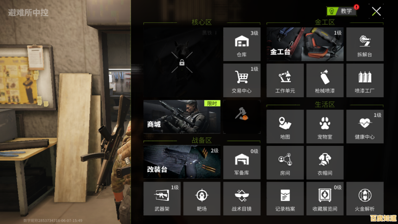 还在找能自由改装武器的FPS游戏?萤火突击先行服》了解一下? 还在找能自由改装武器的FPS游戏?萤火突击先行服》了解一下?