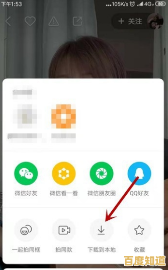 快手APP最新下载安装详细步骤与使用指南