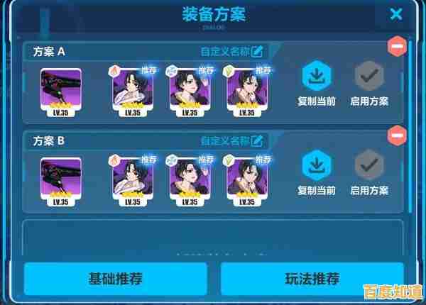 谁说同服务器游戏没区别?崩坏3官服》的精致内容你试过了吗?