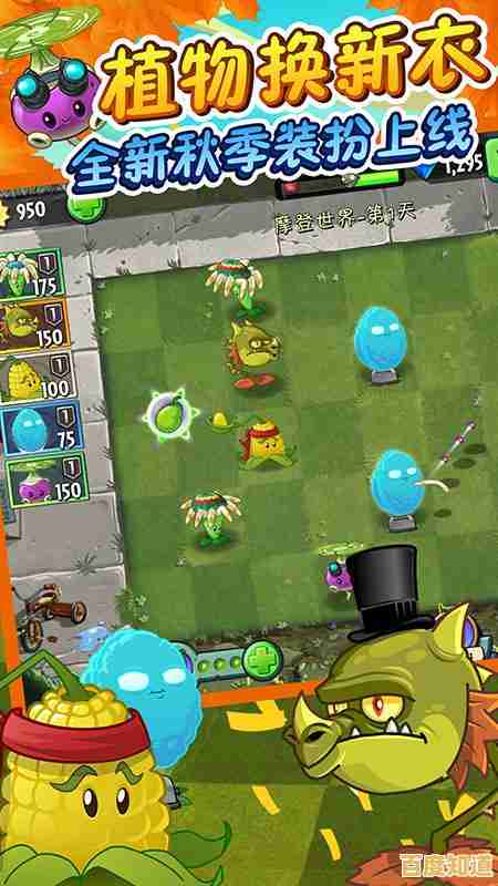 想体验《植物大战僵尸全植物5阶》的无敌快感?为何不试试这款满级植物任你调遣的塔防神作? 想体验《植物大战僵尸全植物5阶》的无敌快感?为何不试试这款满级植物任你调遣的塔防神作?