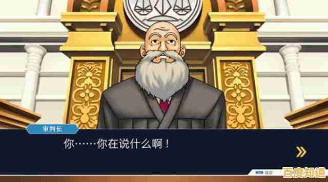 想扮演律师解开案件真相?逆转裁判2中文版》满足你的推理欲!