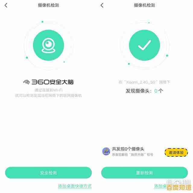 路由器如何成为家庭网络的核心枢纽与数据交通指挥官? 路由器如何成为家庭网络的核心枢纽与数据交通指挥官?