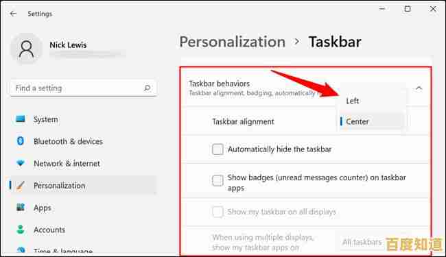 Windows 11系统是否需要保持长期更新?安全与性能如何平衡