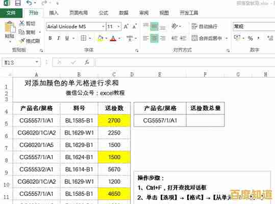 轻松掌握xlsx文件打开技巧:多种实用方法详细解析