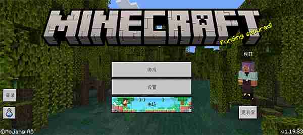 还在寻找可以自由联机的沙盒游戏?试试minecraft1.21国际版吧!