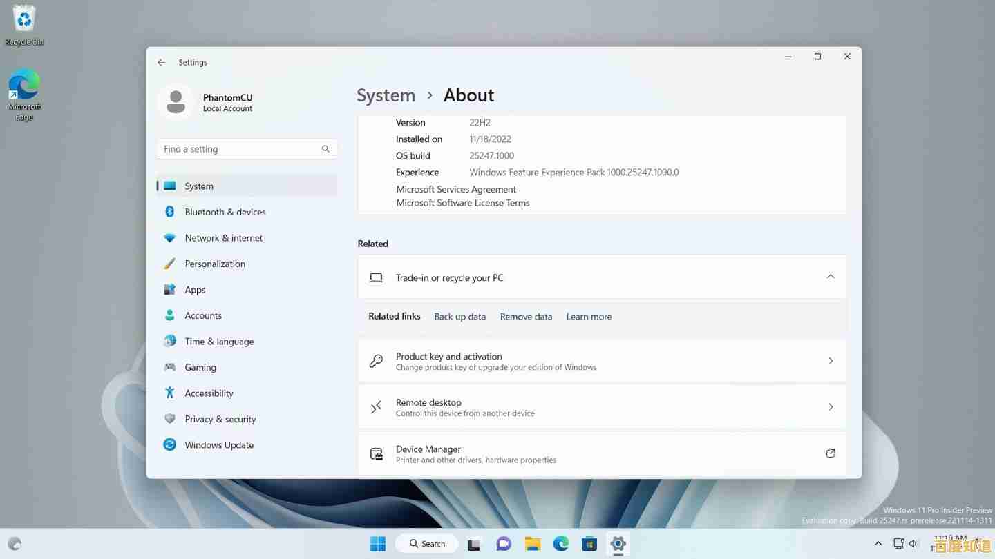 Windows 11回收站新特性全面解读:功能升级与使用指南 Windows 11回收站新特性全面解读:功能升级与使用指南