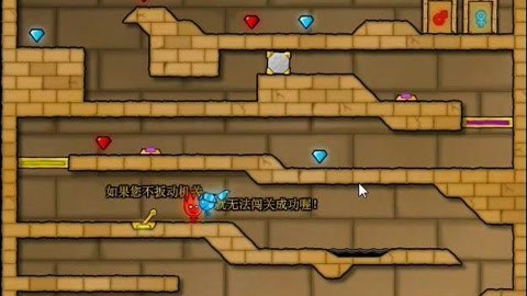 机关陷阱层出不穷?森林冰火人手机版》的挑战难度你真的可以应对吗? 机关陷阱层出不穷?森林冰火人手机版》的挑战难度你真的可以应对吗?