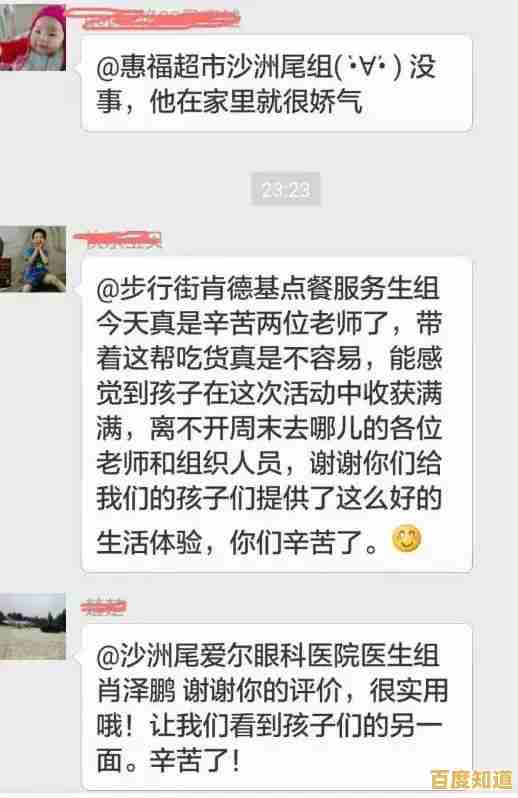 厌倦了独自生存?七日世界》的多人合作玩法你体验了吗? 厌倦了独自生存?七日世界》的多人合作玩法你体验了吗?