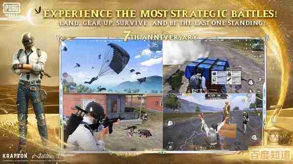 谁不想挑战极限?PUBG国际服最新版本等你来战!