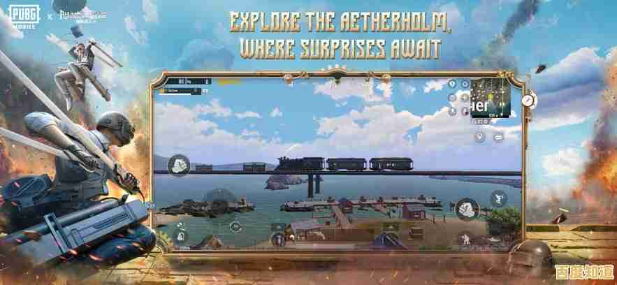 谁不想挑战极限？PUBG国际服最新版本等你来战！