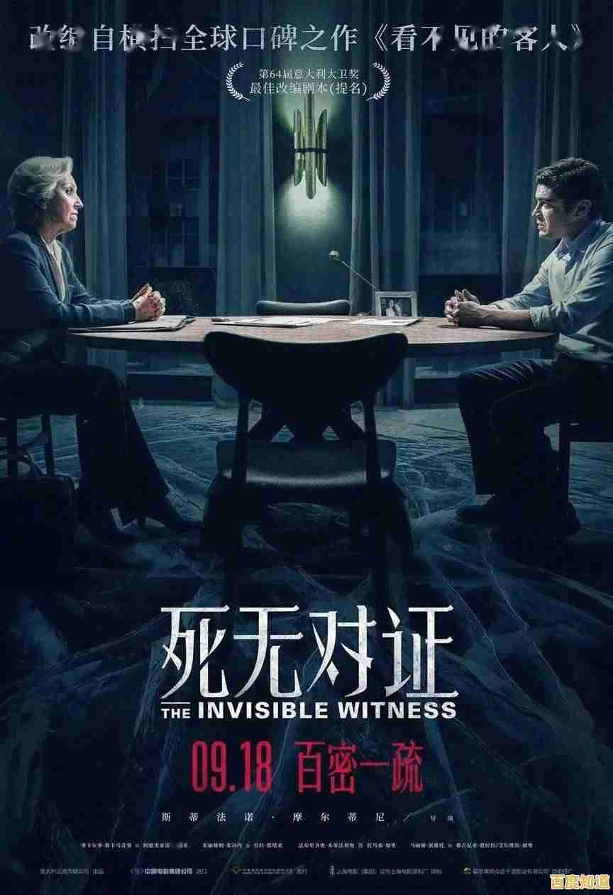 线索散落何处?死无对证》等你用指尖探明真相! 线索散落何处?死无对证》等你用指尖探明真相!