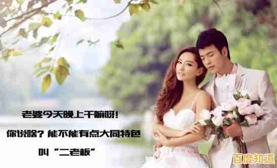 结婚的幸福游戏:在爱的旅途中寻找彼此的真谛 结婚的幸福游戏:在爱的旅途中寻找彼此的真谛